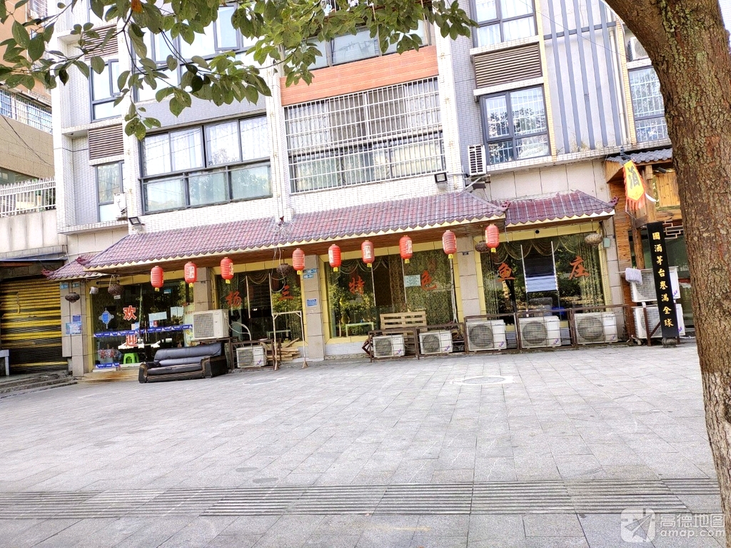 杨三特色渔庄(龙坑店)