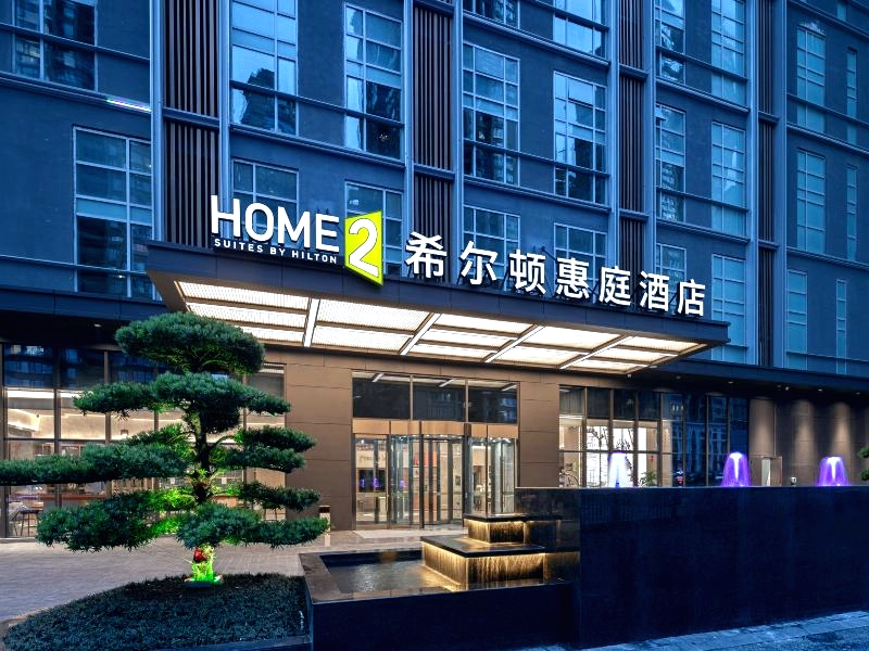 贵阳南明甲秀希尔顿惠庭酒店