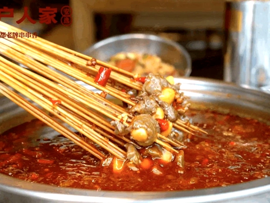 龙户人家串串香(龙福苑店)