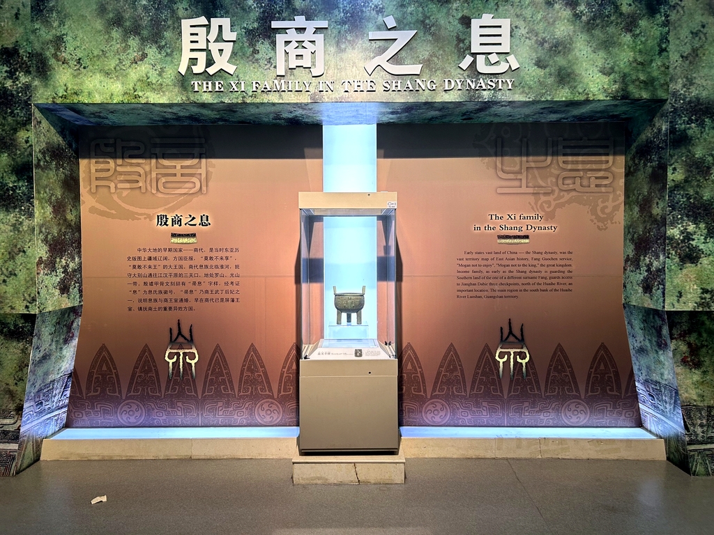 信阳博物馆