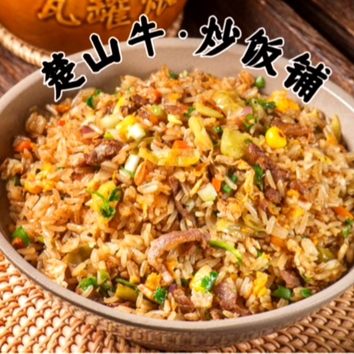 楚山牛炒饭铺