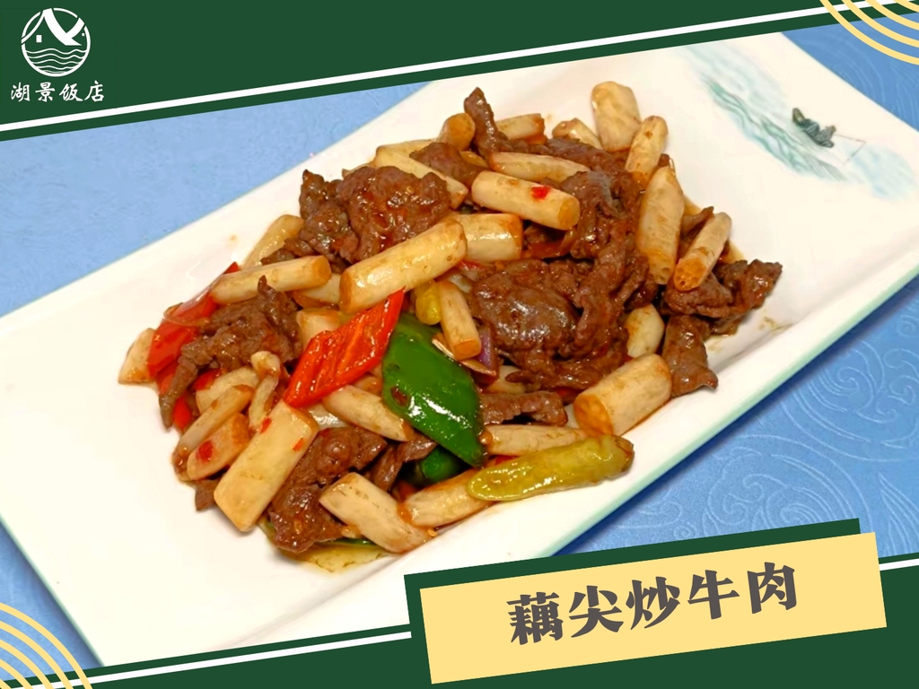 湖景饭店(金山湖店)