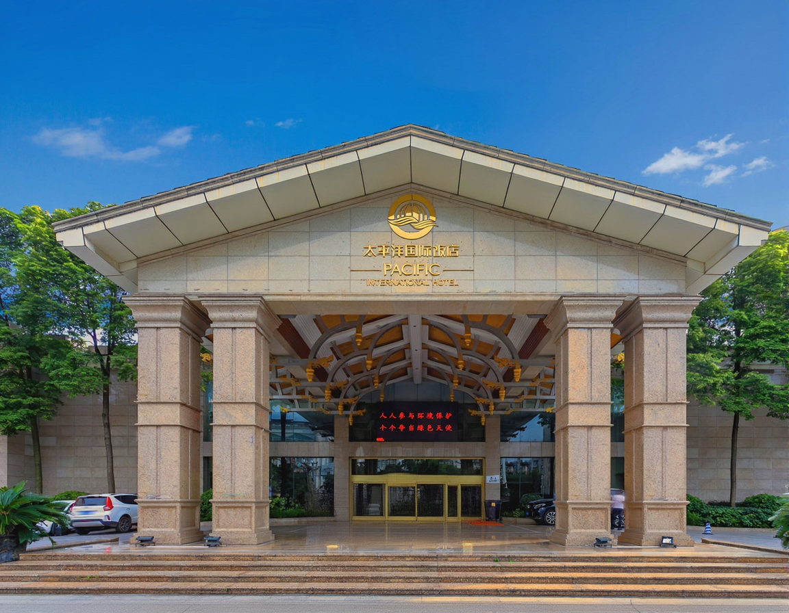太平洋国际饭店