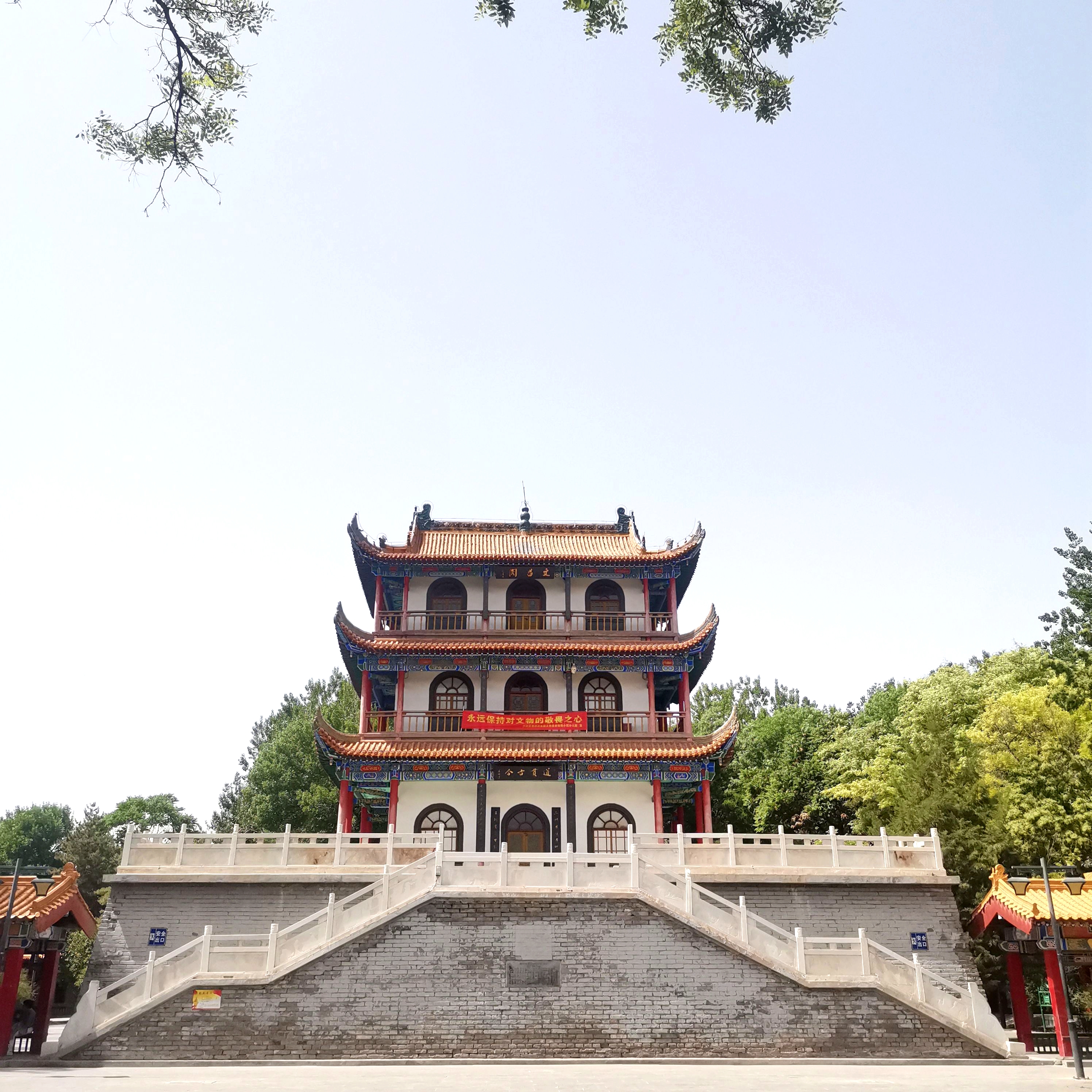 中山公园
