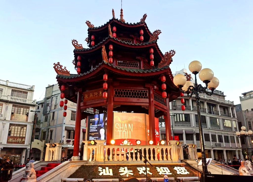 小公园中山纪念亭
