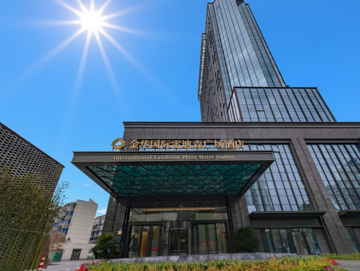 金华国际雷迪森广场酒店
