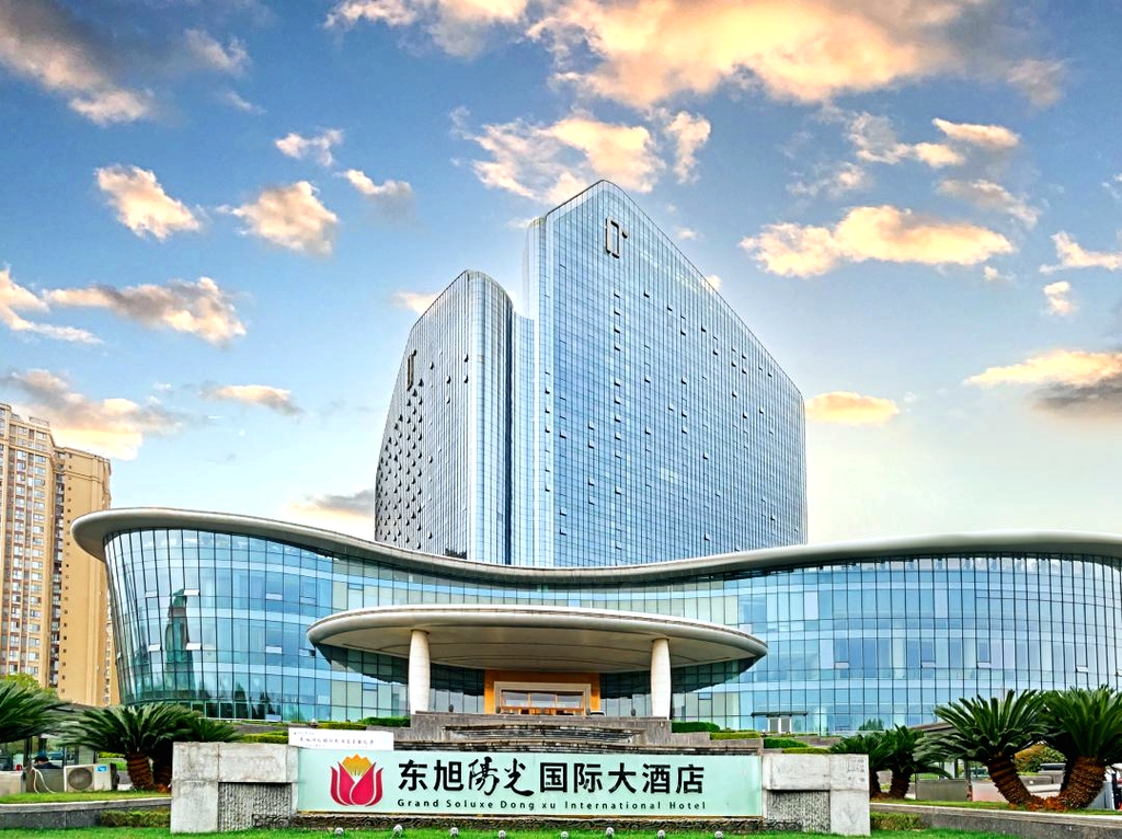 遂宁东旭阳光国际大酒店