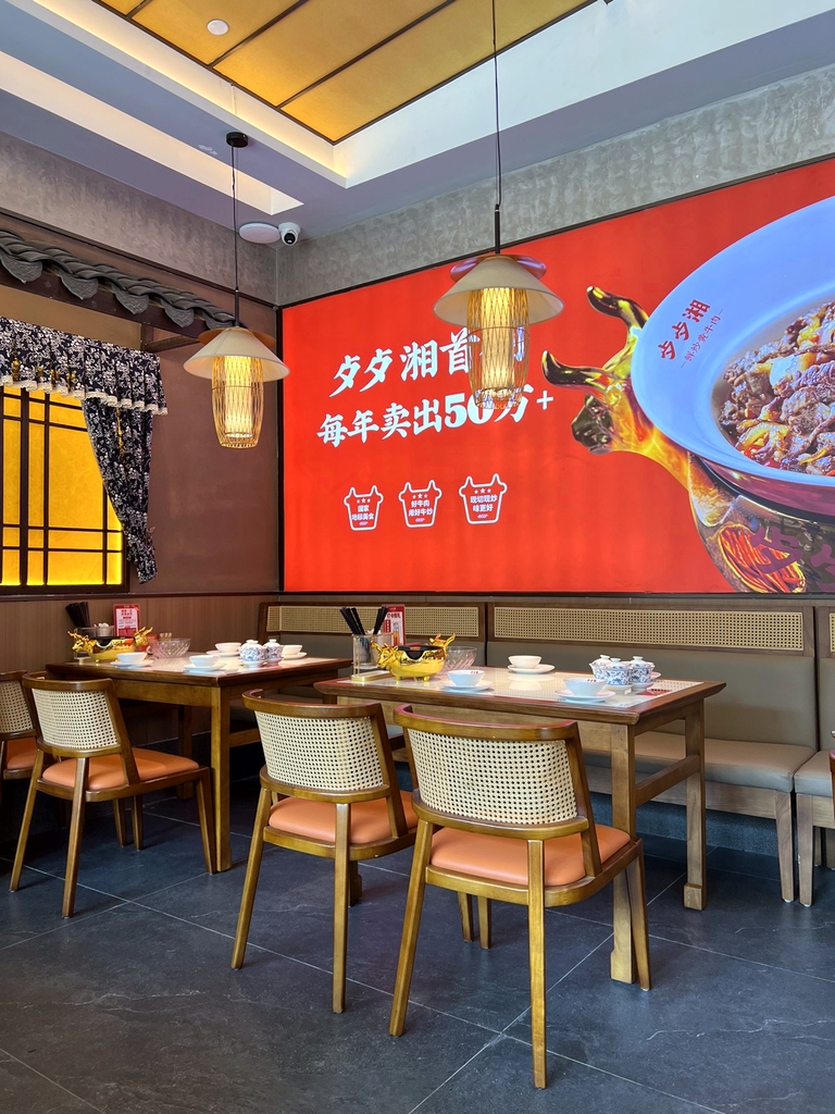 餐餐湘·鲜炒黄牛肉(紫薇店)