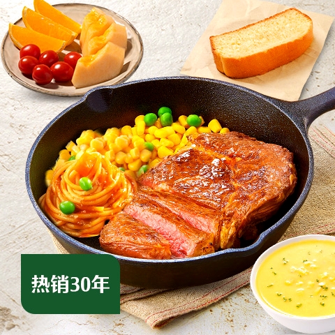 豪客来牛排(普宁国际商品城餐厅)
