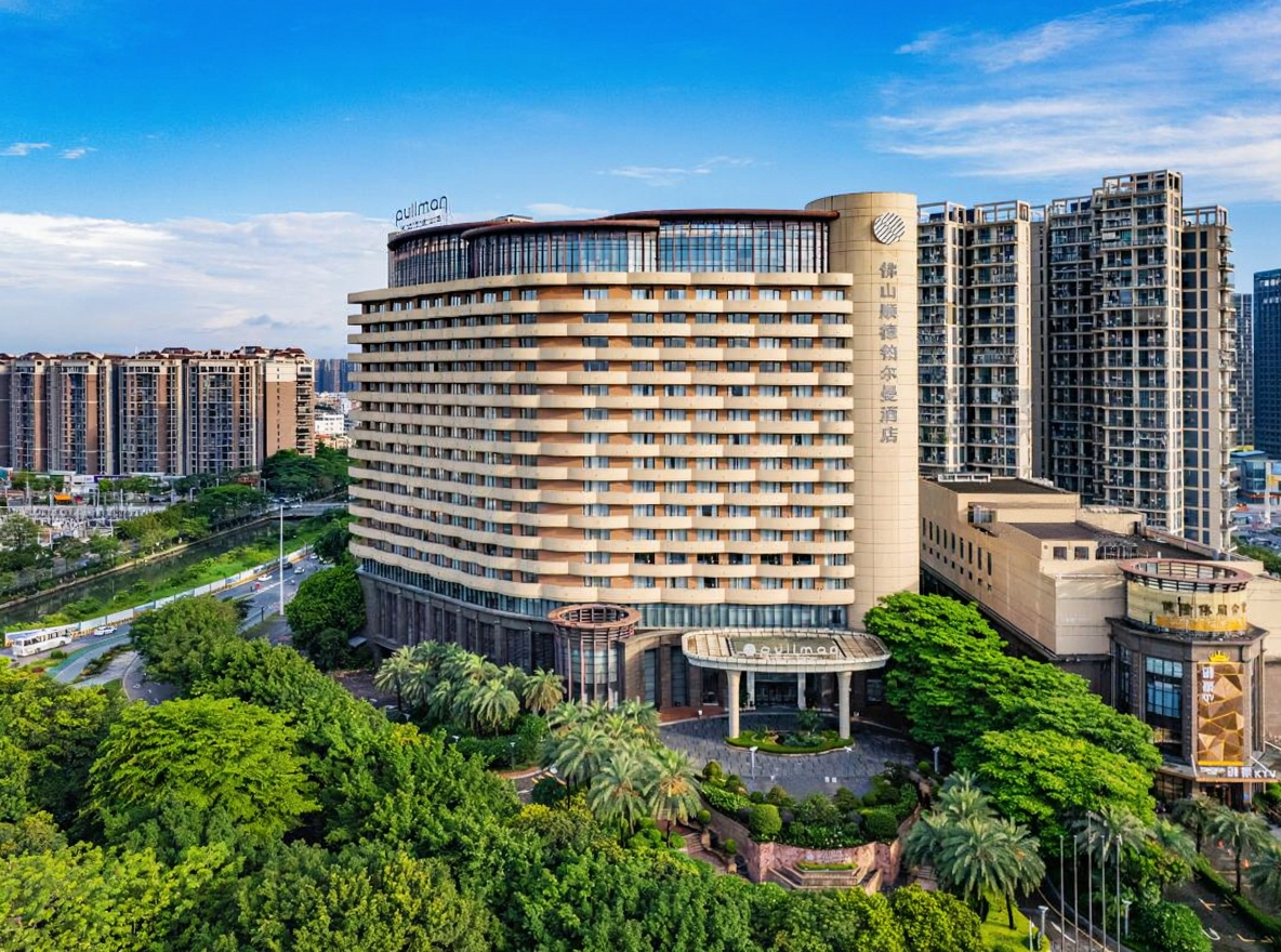 佛山顺德铂尔曼酒店