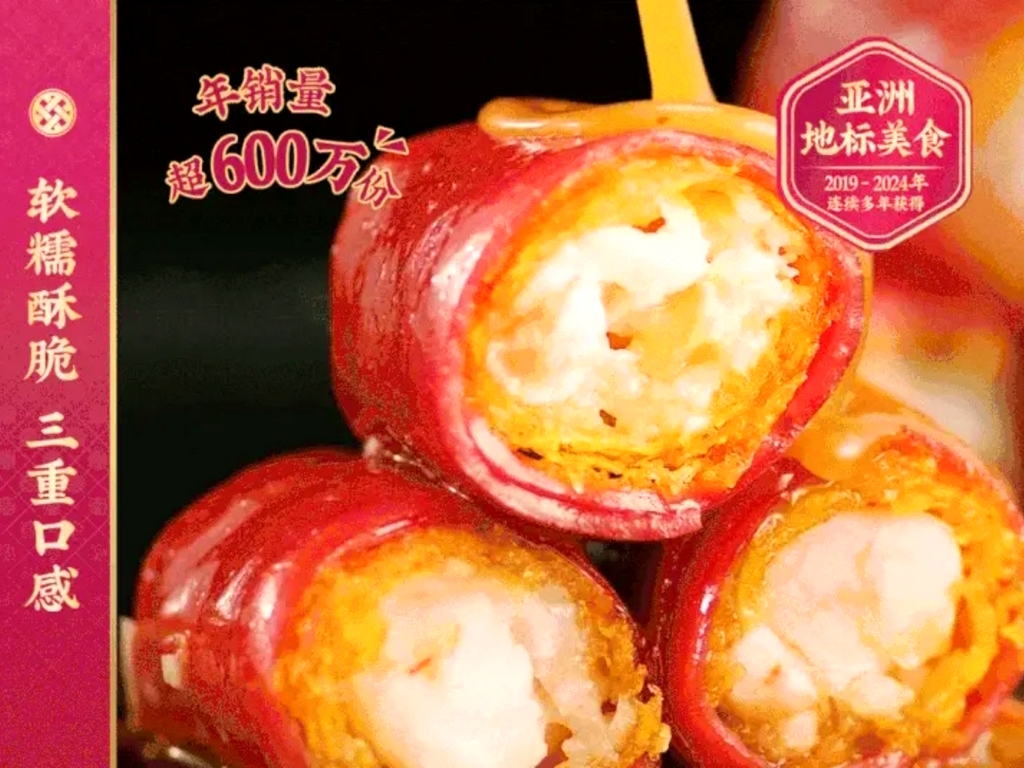 点都德(前海HOP店)