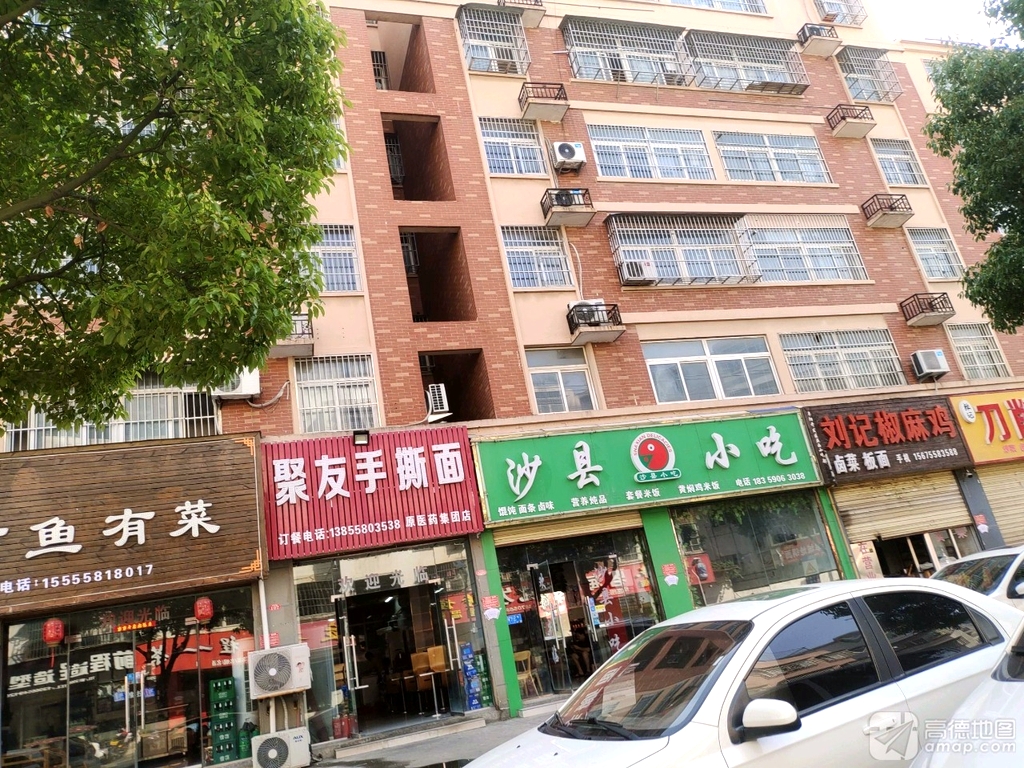 聚友手撕面(四季花都店)