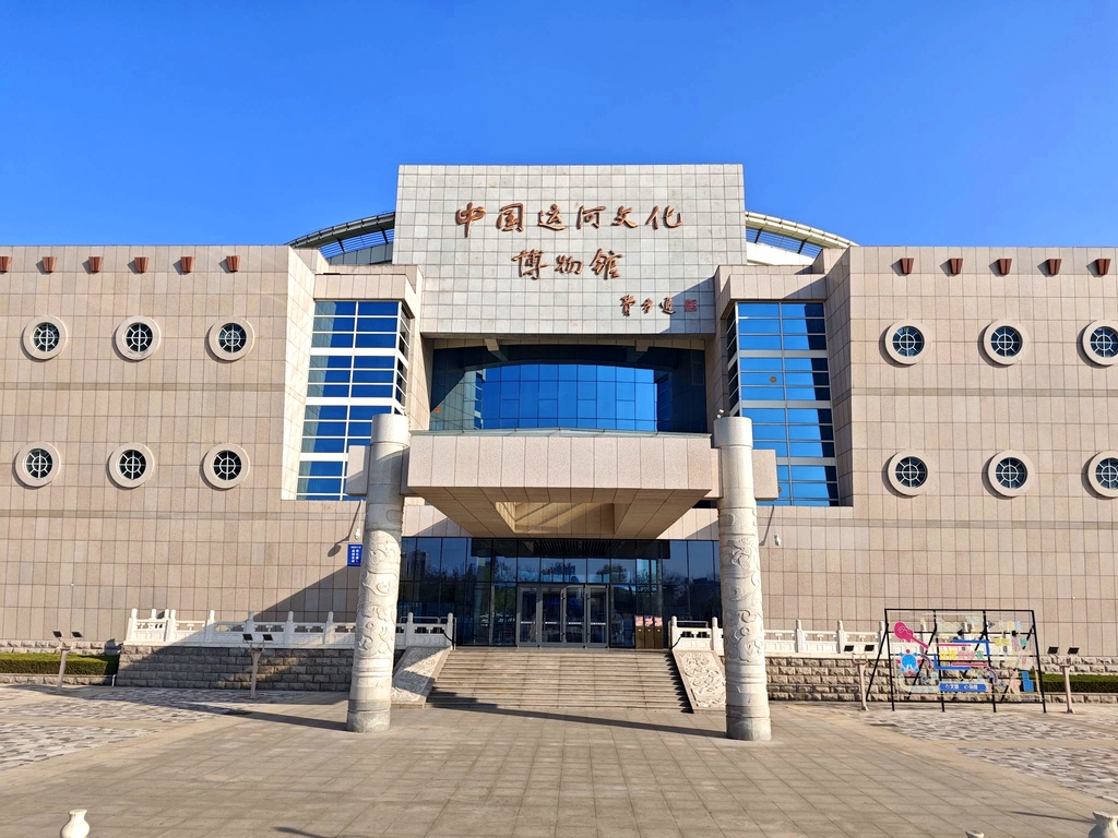 中国运河文化博物馆