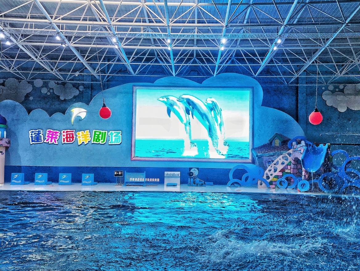 蓬莱欧乐堡海洋极地世界