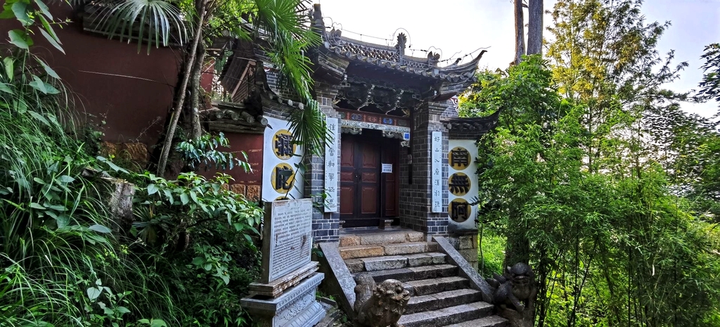 玉溪通海秀山历史文化公园