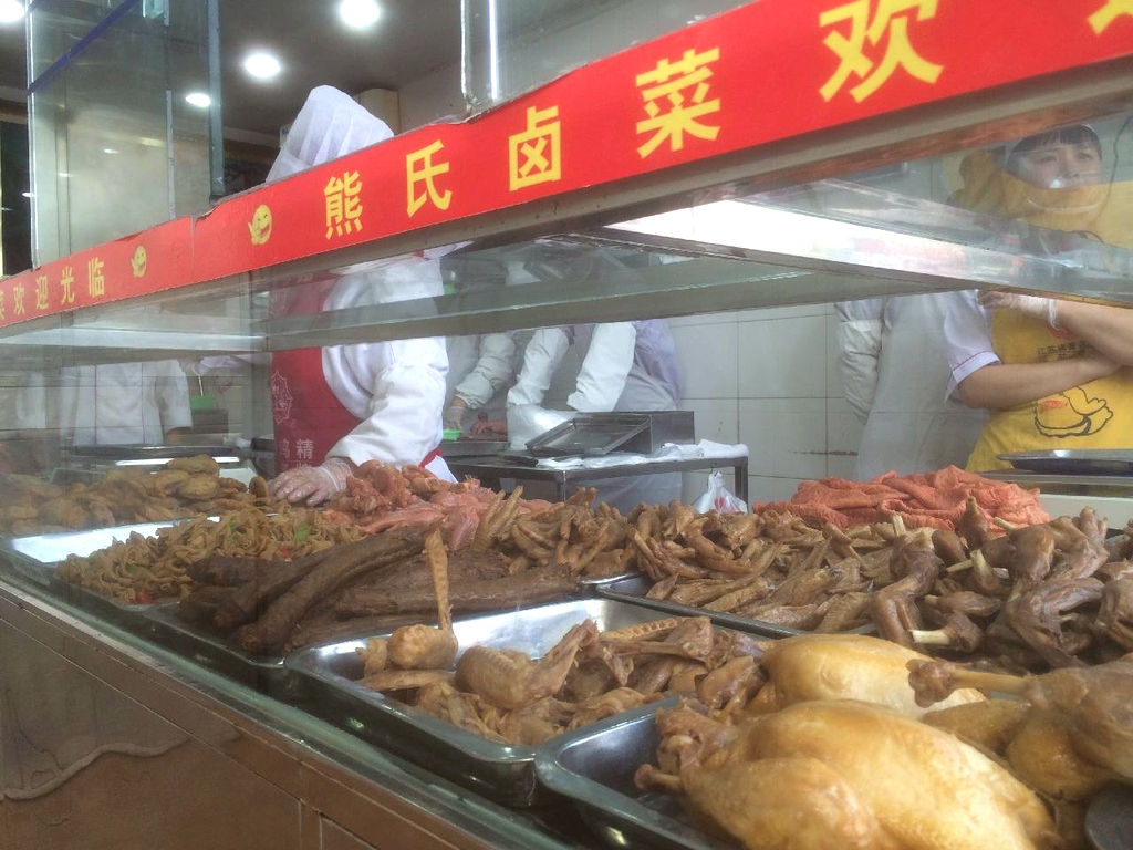 熊氏卤菜(双元中路店)