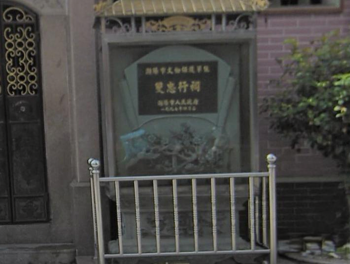双忠行祠