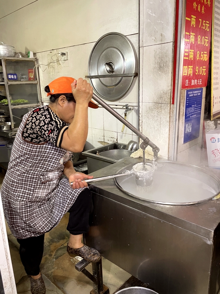 李姐生榨米粉