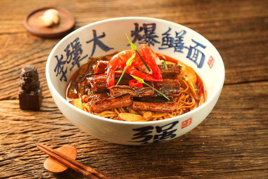 李犟大爆鳝面