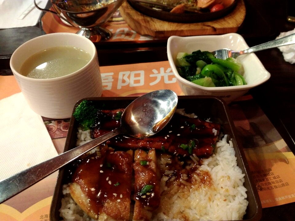 爱语阳光餐厅(五指山路店)