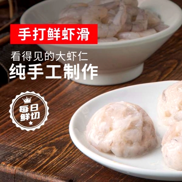 麻辣空间(水井沟店)