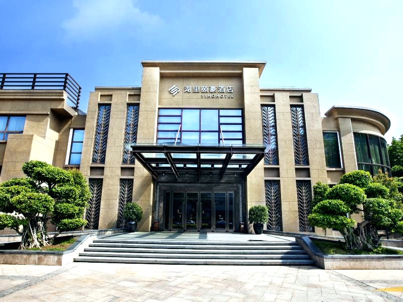 湖里颐豪酒店