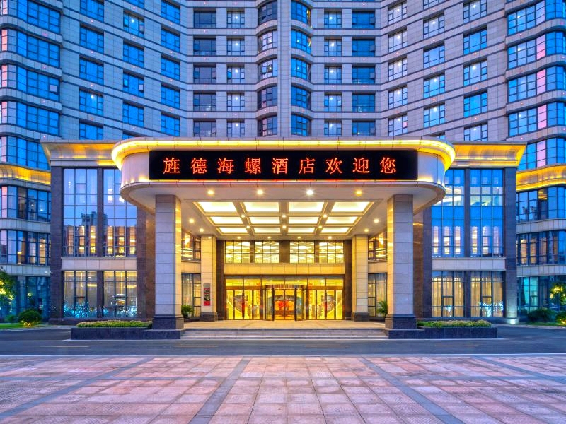 旌德海螺国际大酒店