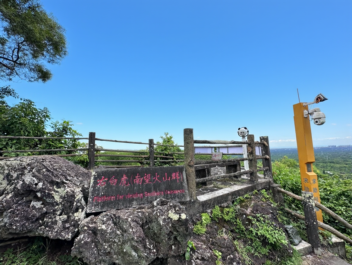 雷琼世界地质公园(海口园区)