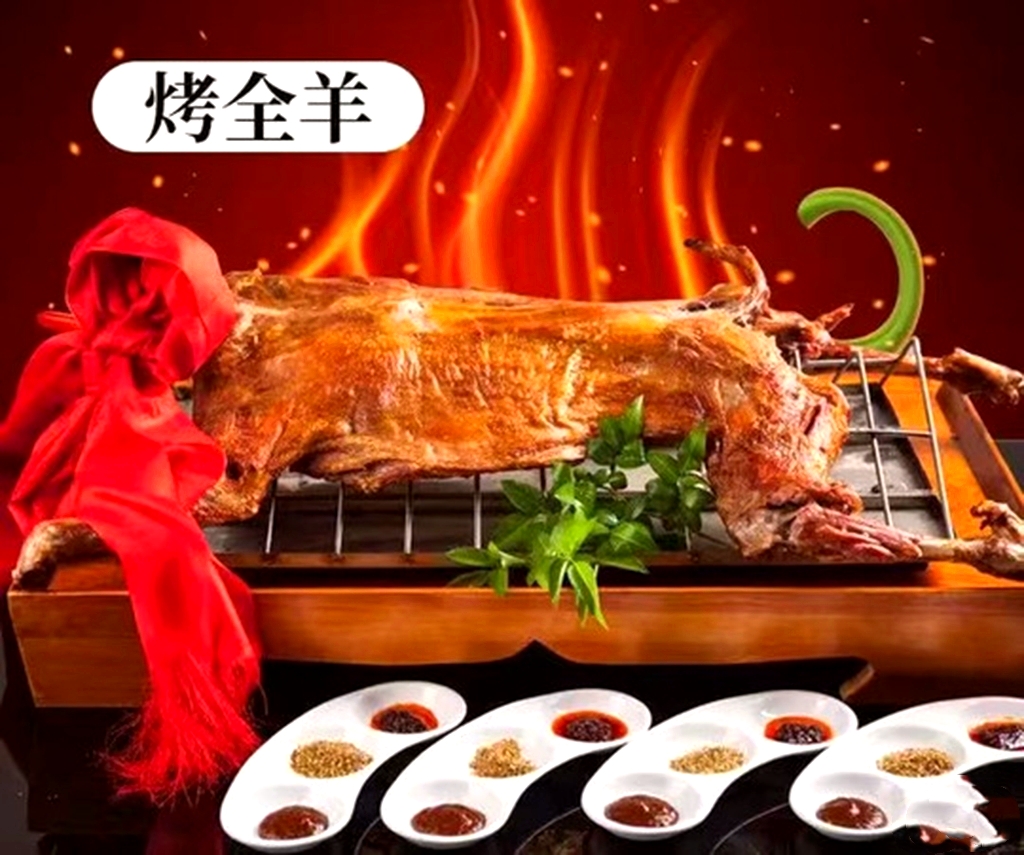 萧县烤全羊(大学城店)