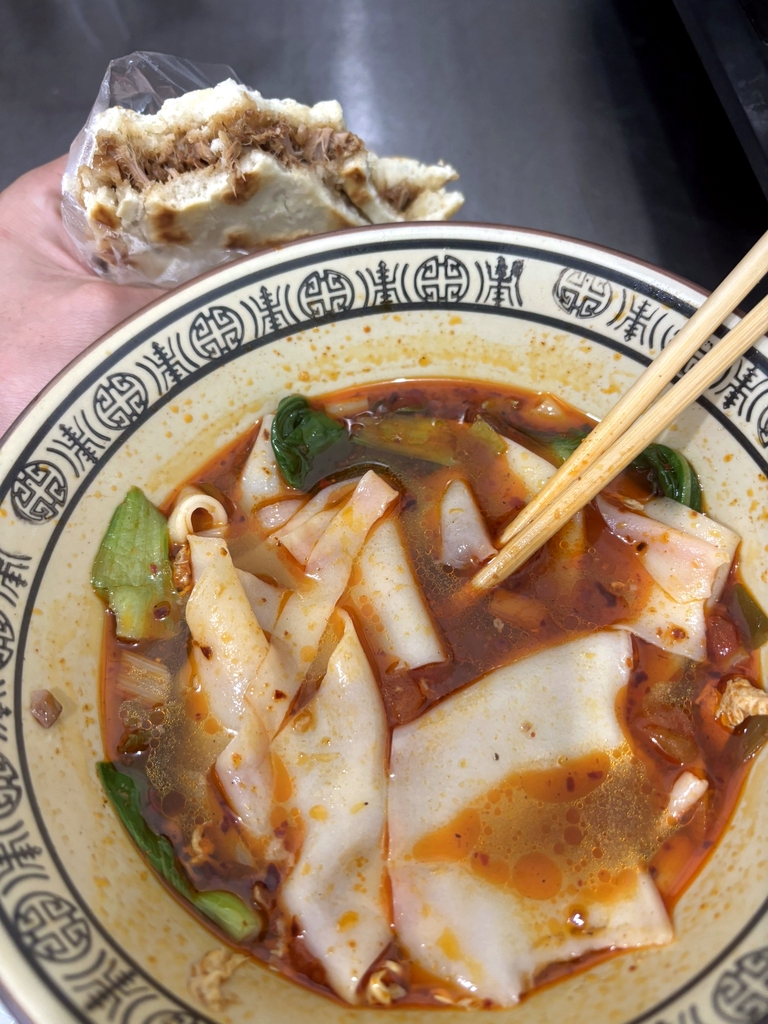 留香蘸水面(汉中总店)
