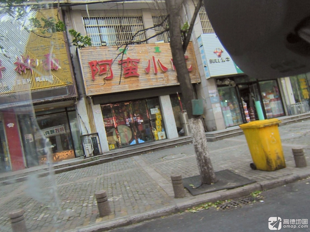 阿蛮小吃(锦城财富广场店)