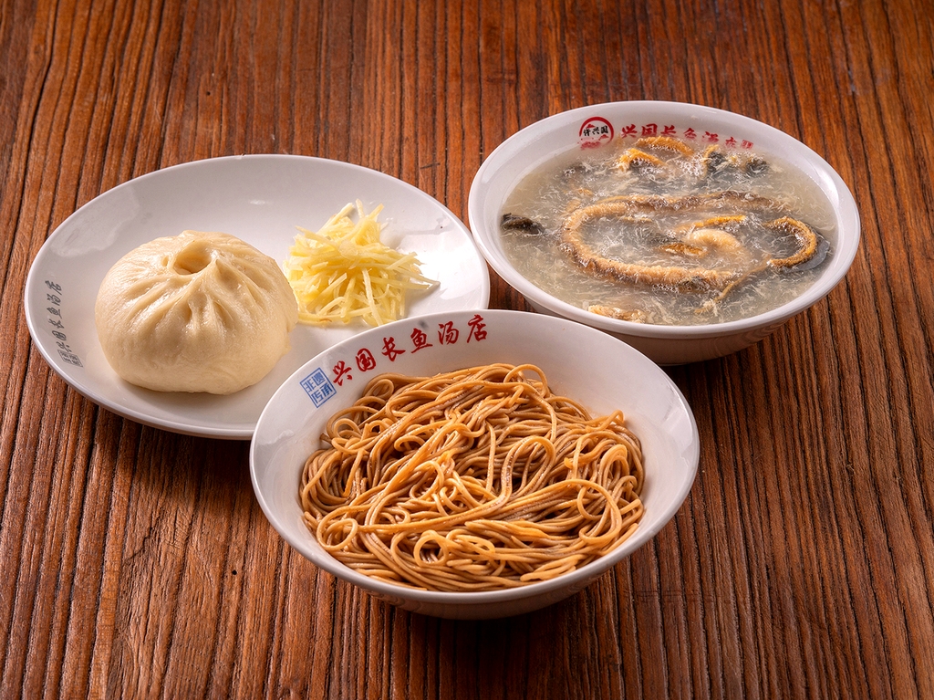 兴国长鱼汤店