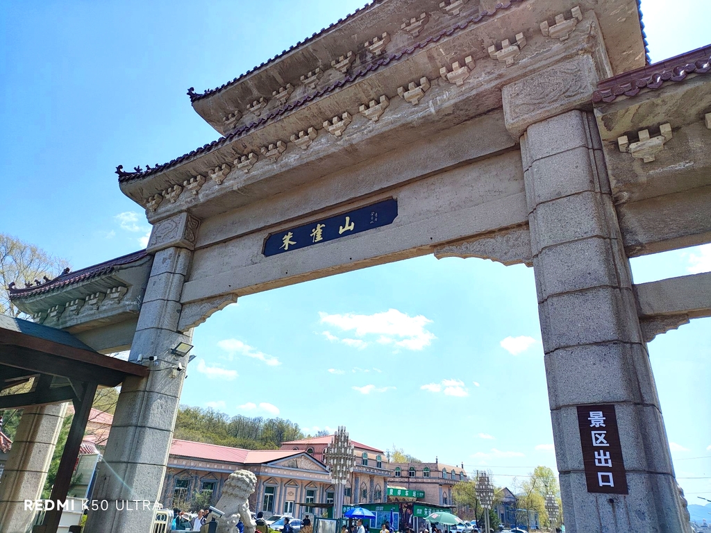 朱雀山国家森林公园