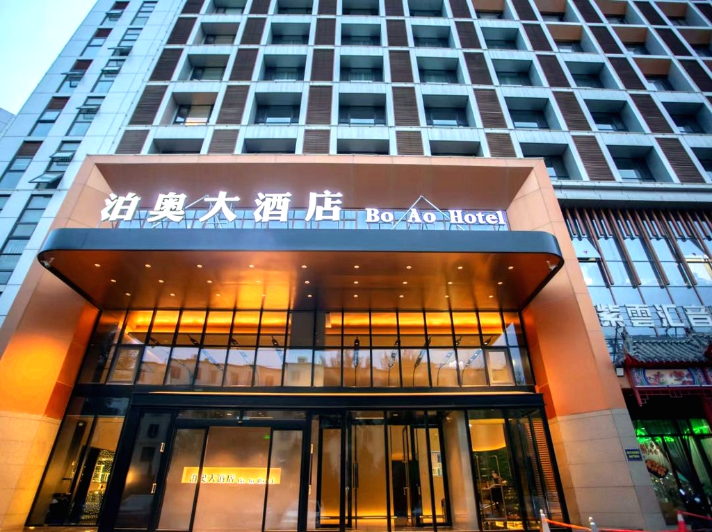 中卫泊奥大酒店