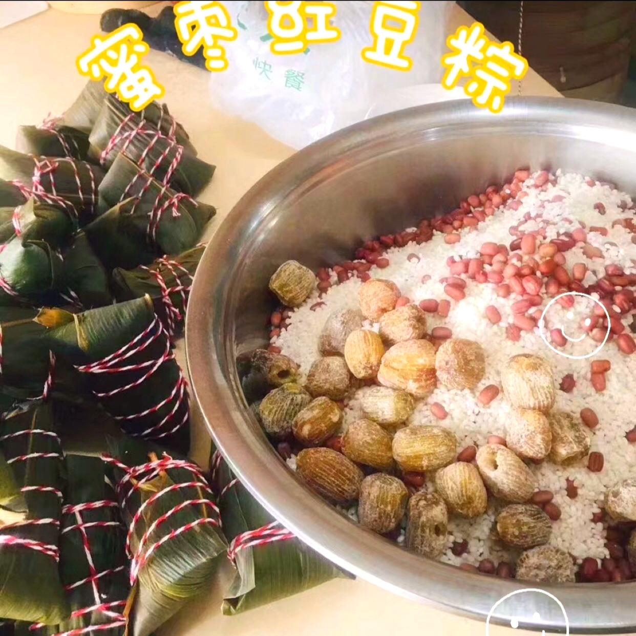角里点心店