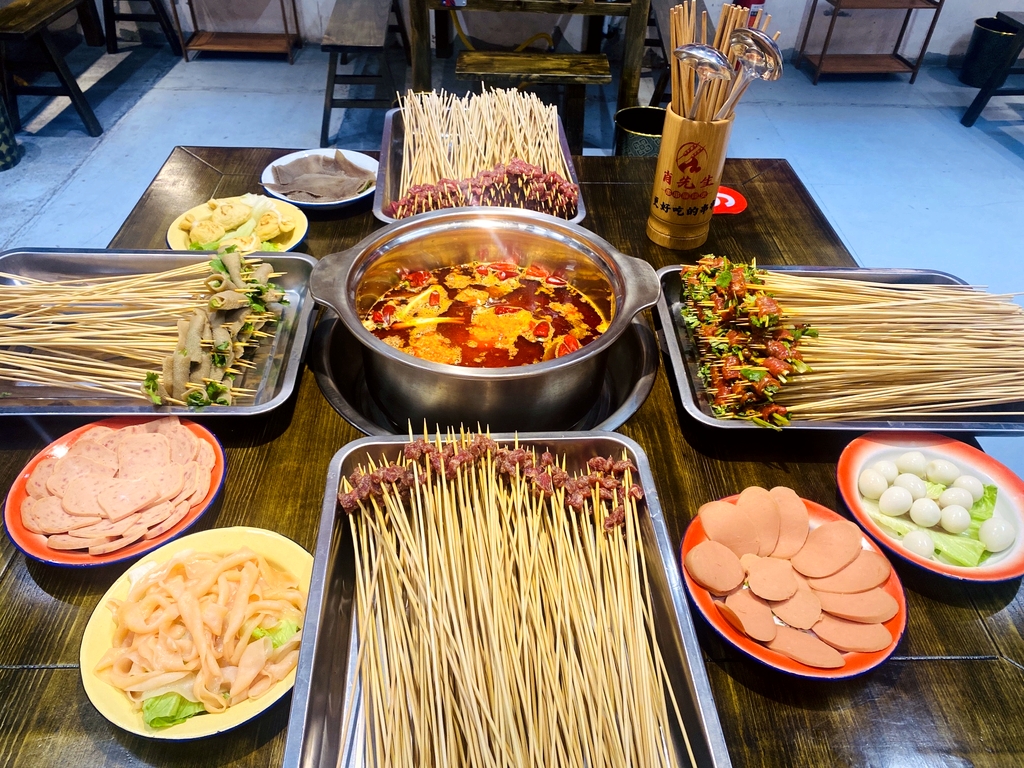 肖先生串串麻辣烫