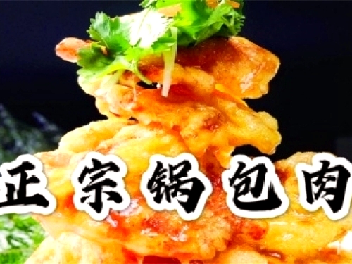 双香园老菜坊(唯美品格店)