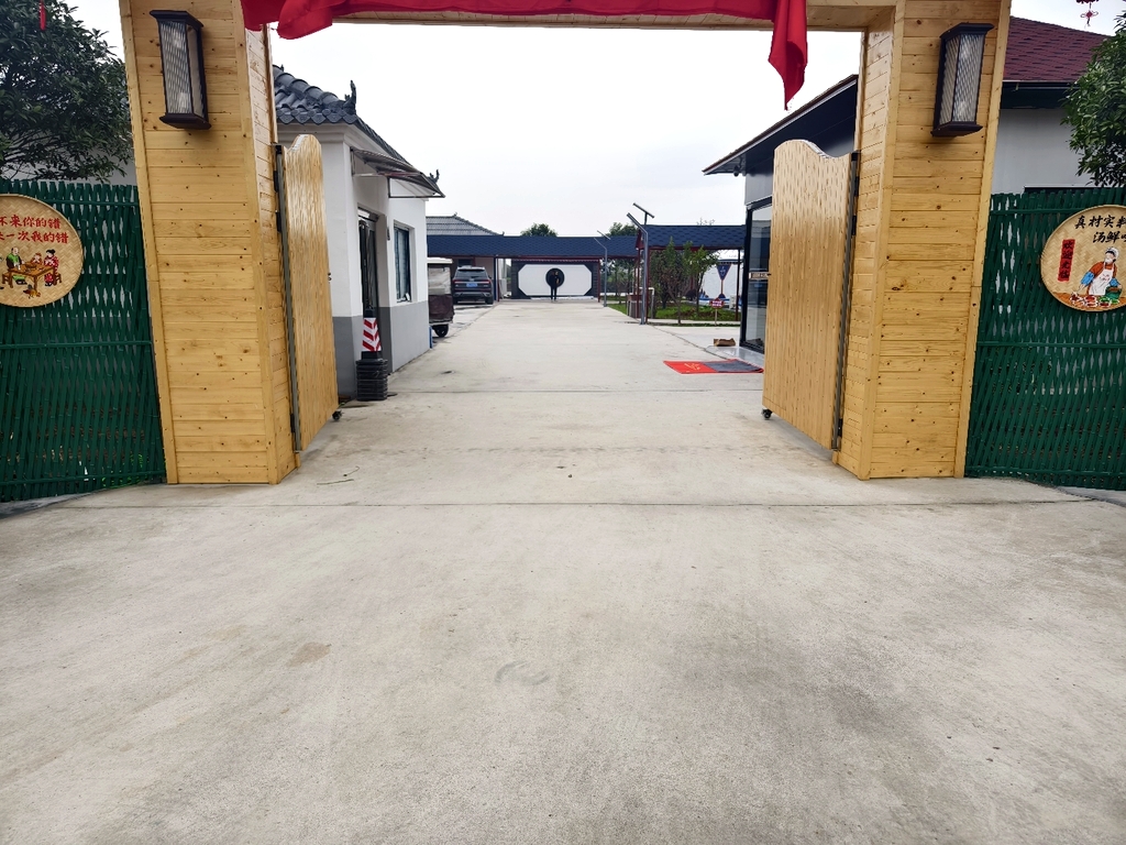 南湖小院
