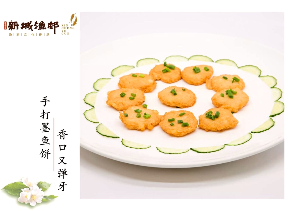 新城渔邨(保利银滩店)