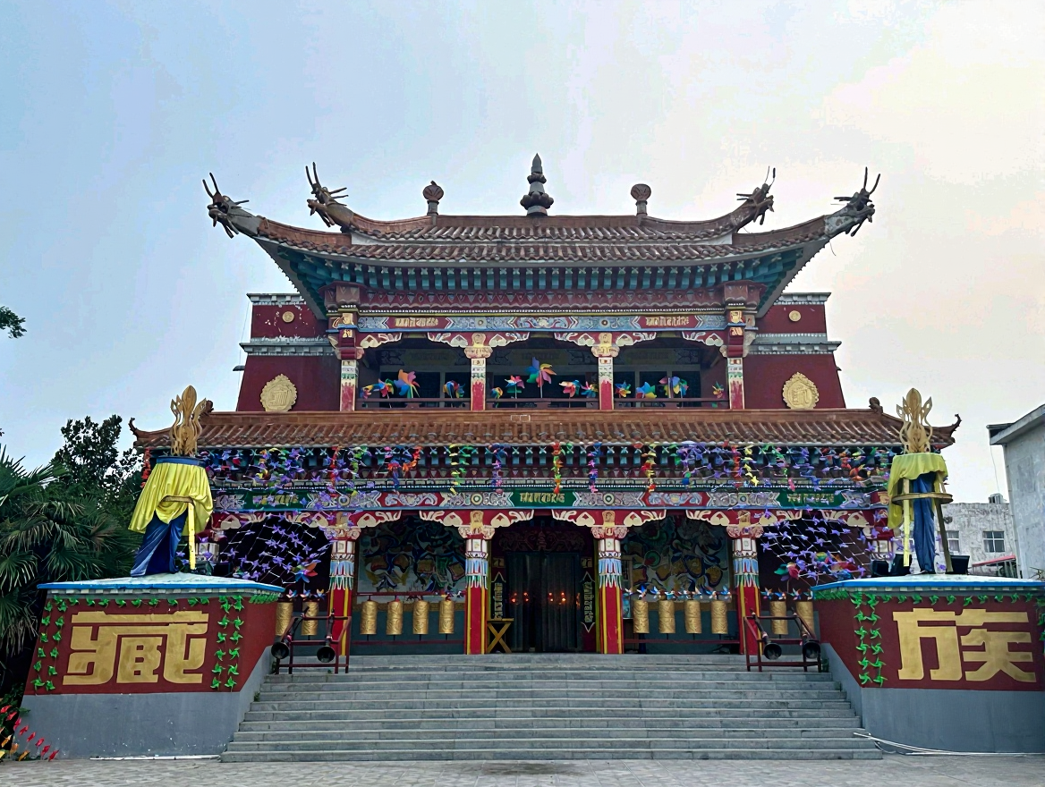 京华园