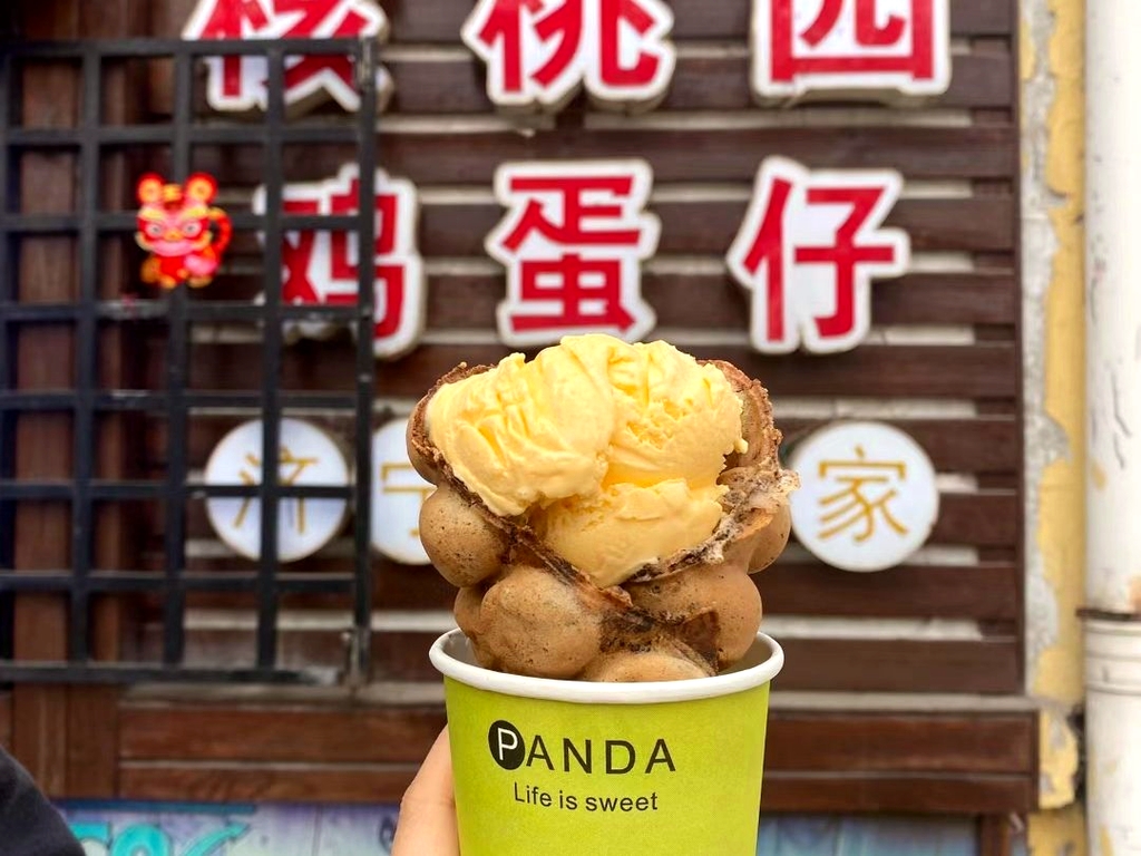 核桃园鸡蛋仔