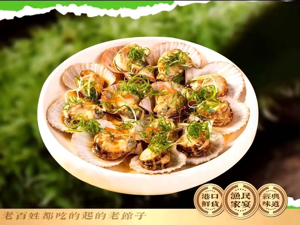 33号大院·青岛本帮菜(栈桥店)