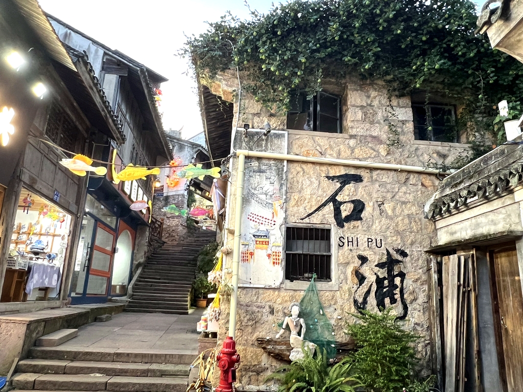 石浦渔港古城