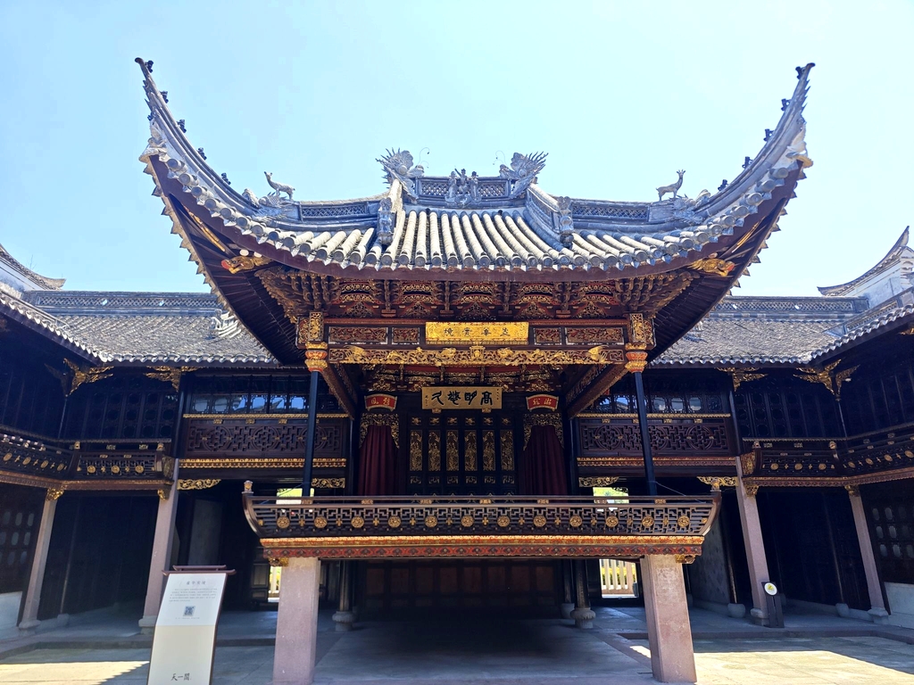 天一阁博物院