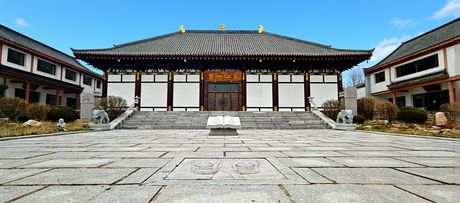 清宁寺