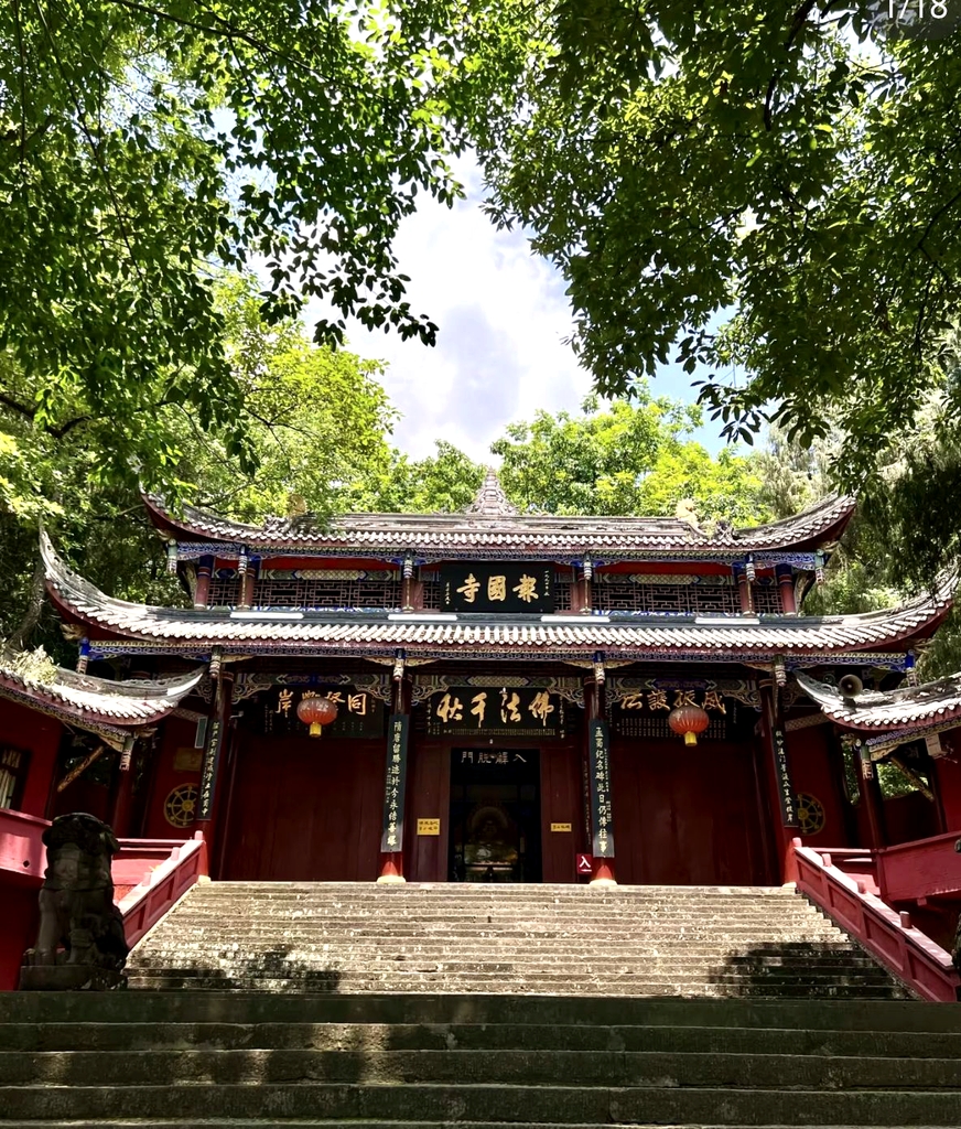 资阳乐至龙门报国寺