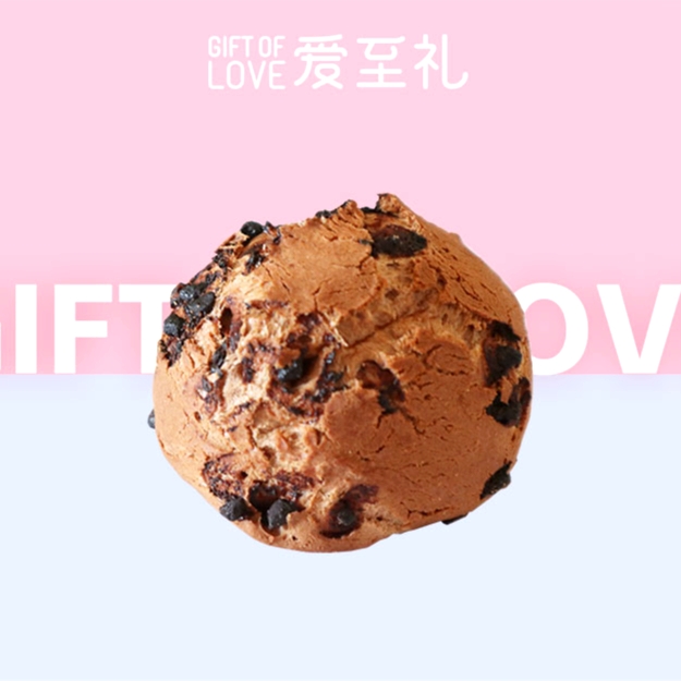 AILI·爱的礼物(万达店)
