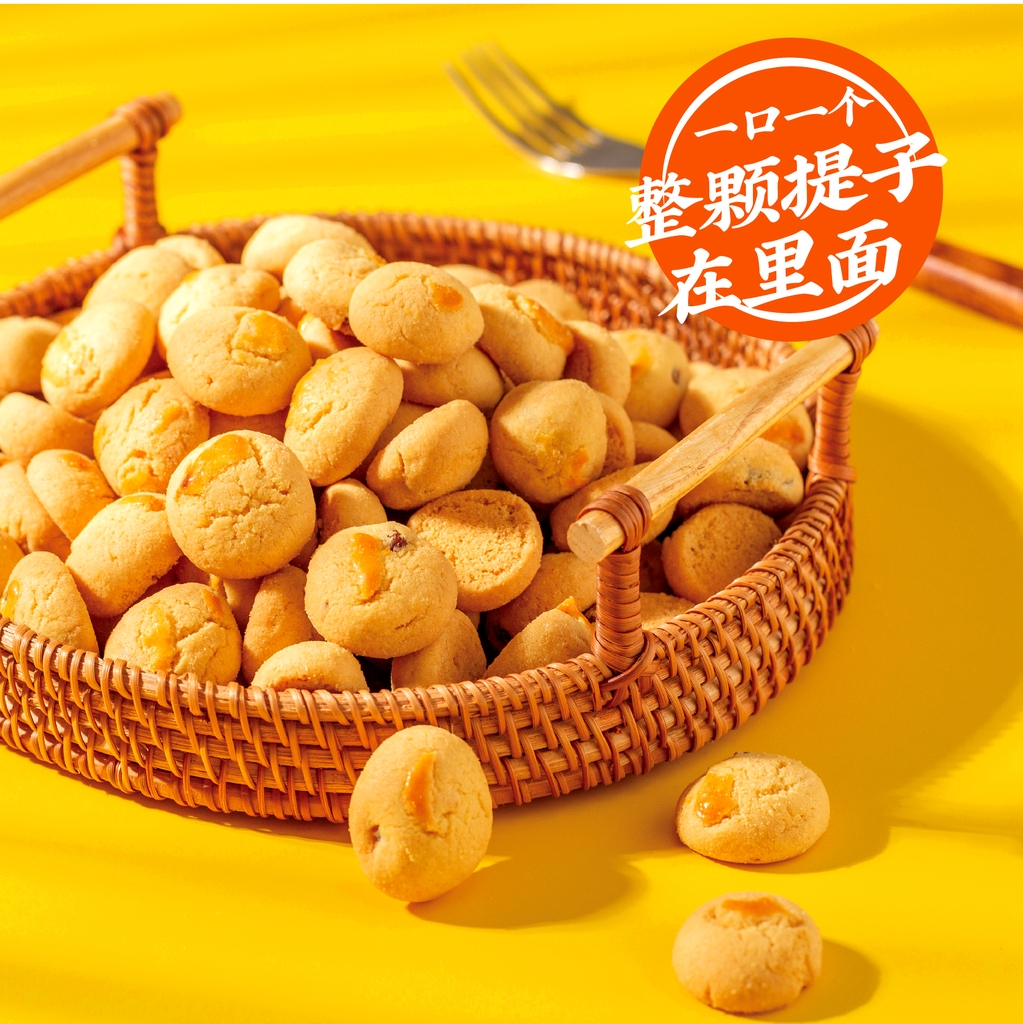 鲍师傅糕点(龙华壹方天地店)