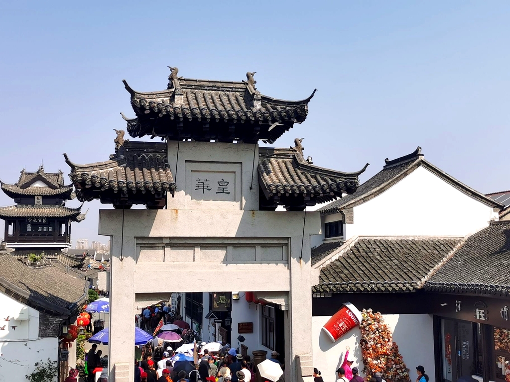盂城驿