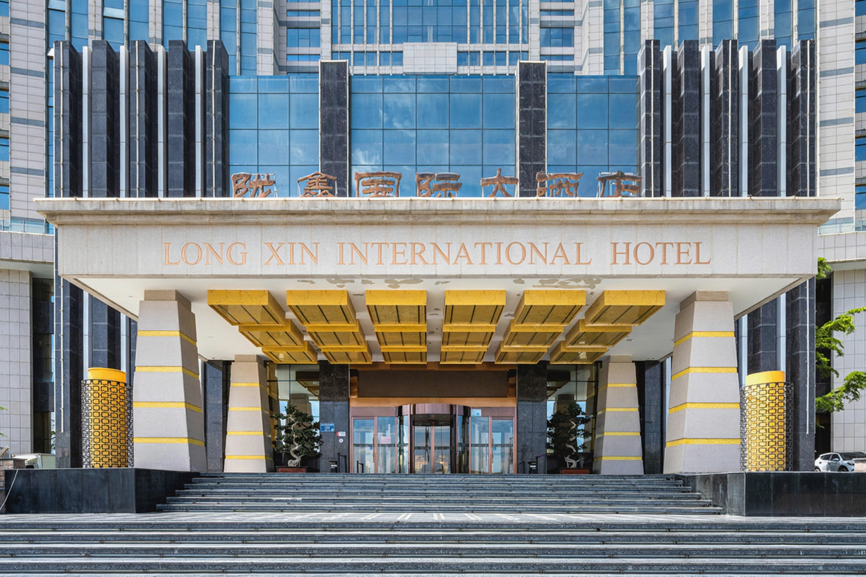 兰州陇鑫国际大酒店